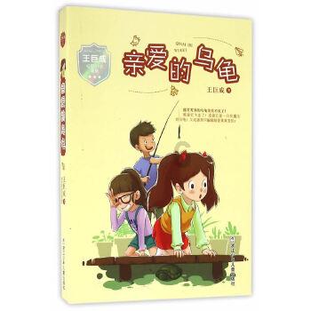 吸血鬼的谜语
