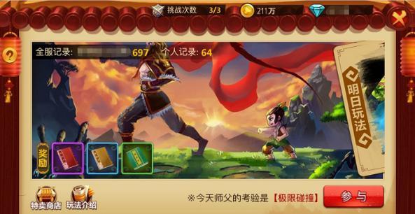 极限竞速7