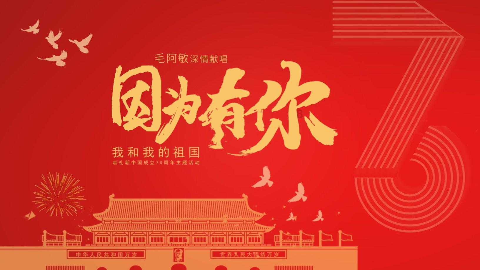 爱莲说