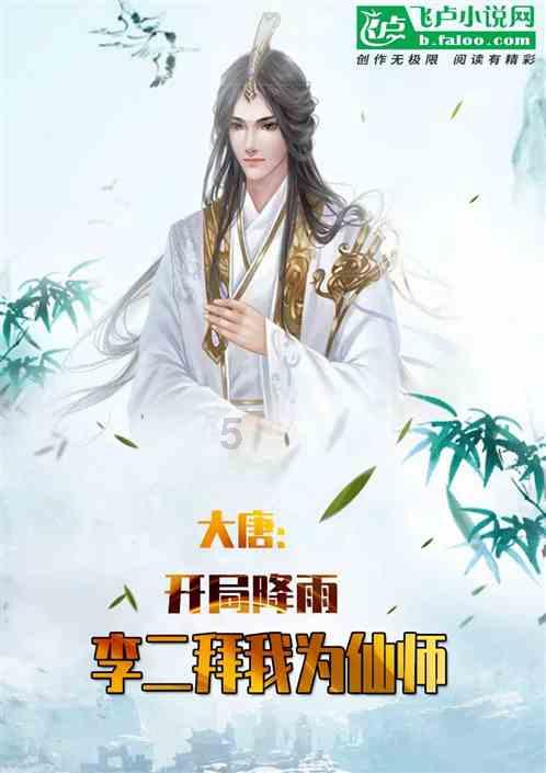 主公才是真绝色