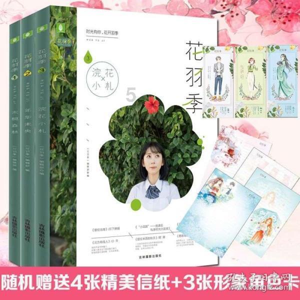 律的笔顺游戏画面